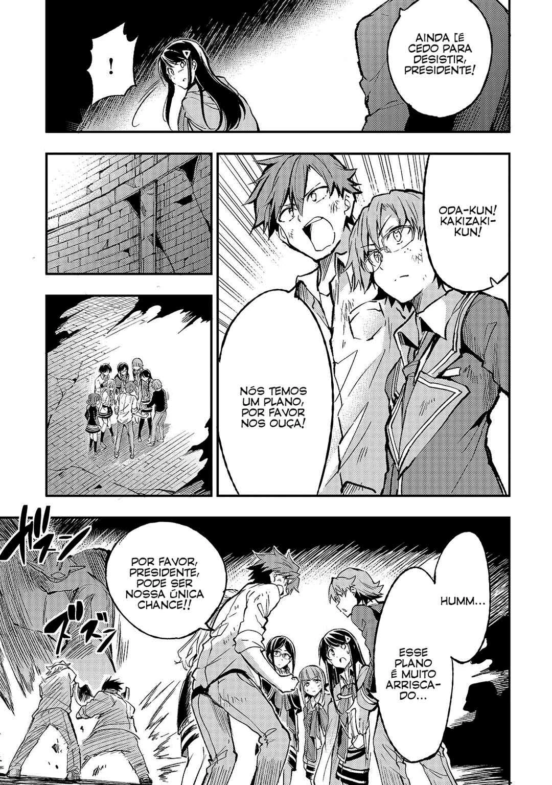Hitoribocchi no Isekai Kouryaku — Cap. 47, pág. 7