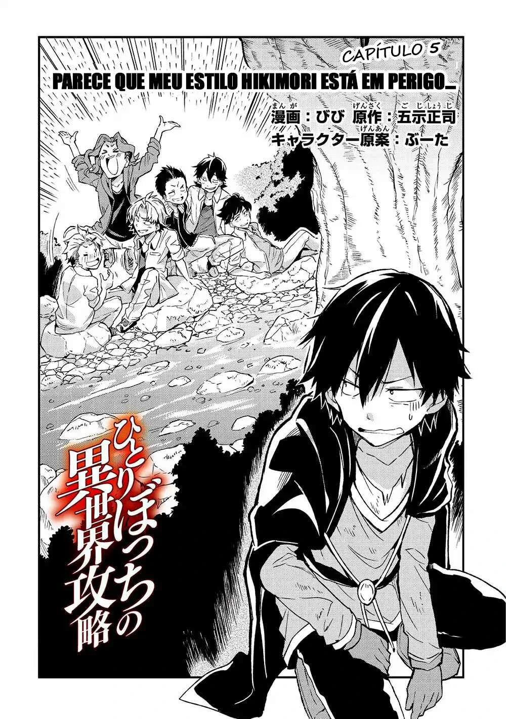 Hitoribocchi no Isekai Kouryaku — Cap. 5, pág. 3