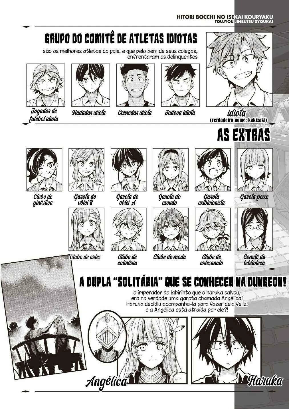 Hitoribocchi no Isekai Kouryaku — Cap. 77, pág. 3