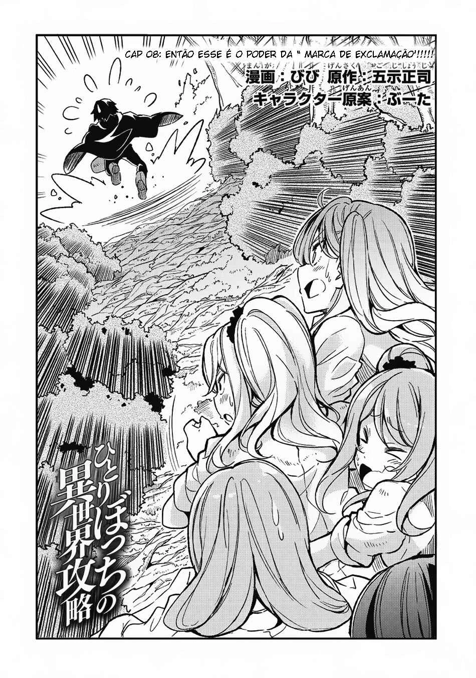 Hitoribocchi no Isekai Kouryaku — Cap. 8, pág. 3