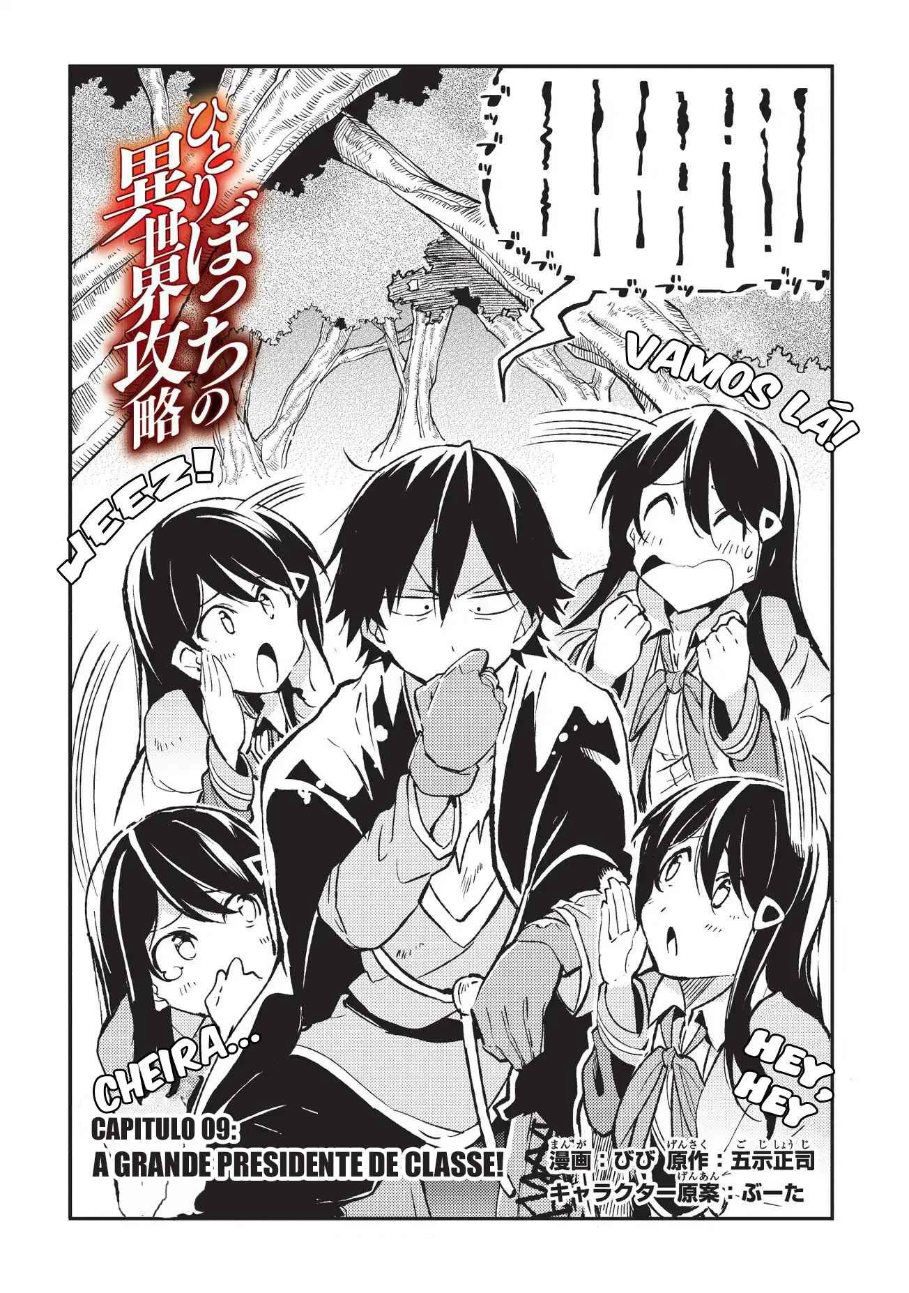 Hitoribocchi no Isekai Kouryaku — Cap. 9, pág. 3