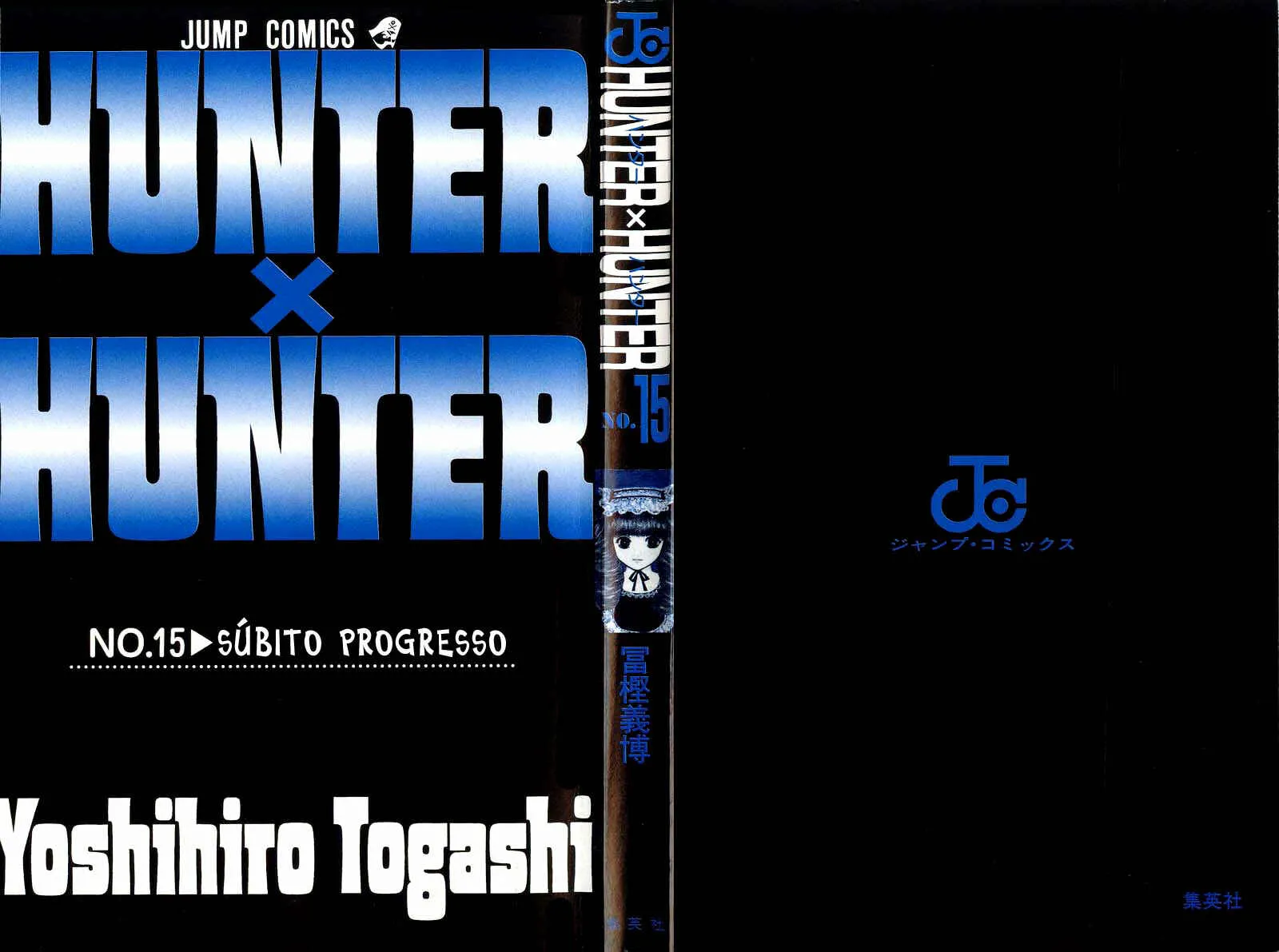 HUNTER x HUNTER — Cap. 140, pág. 3