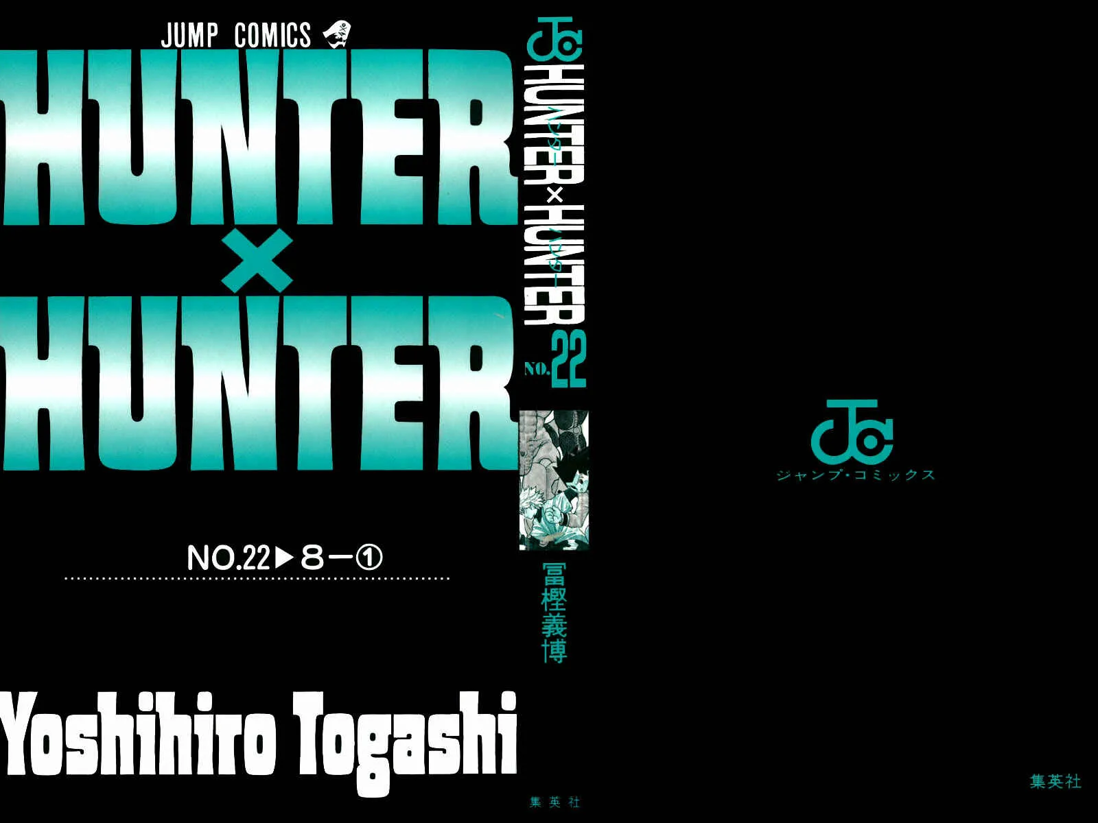HUNTER x HUNTER — Cap. 224, pág. 3