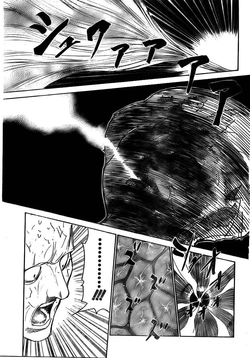 HUNTER x HUNTER — Cap. 299, pág. 6