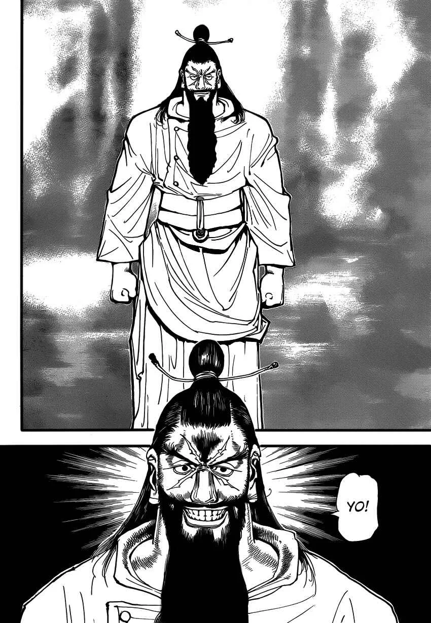 HUNTER x HUNTER — Cap. 341, pág. 17