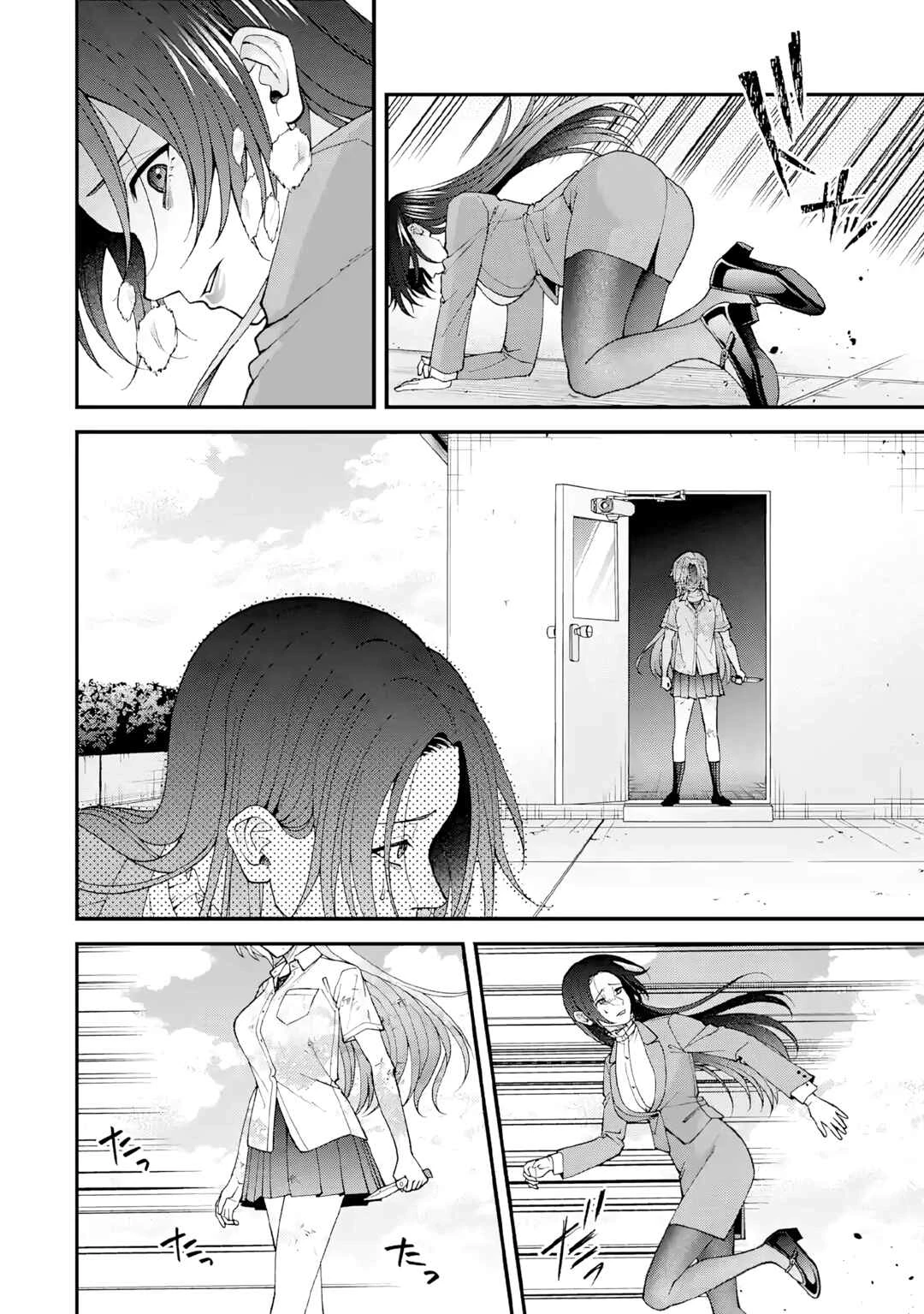 Ijime no Shikaeshi wa Sensei ni Omakase — Cap. 10, pág. 12