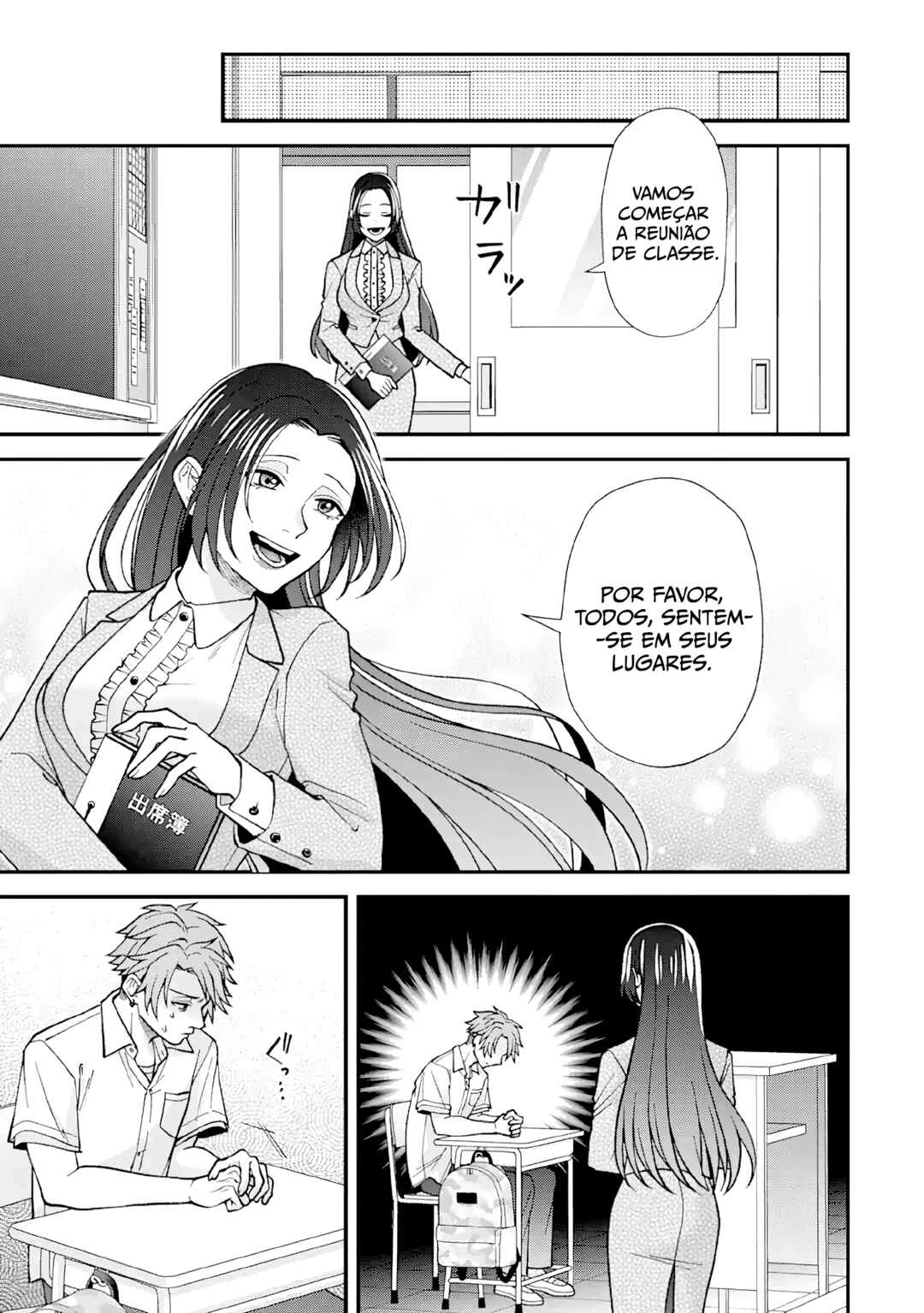 Ijime no Shikaeshi wa Sensei ni Omakase — Cap. 2, pág. 31