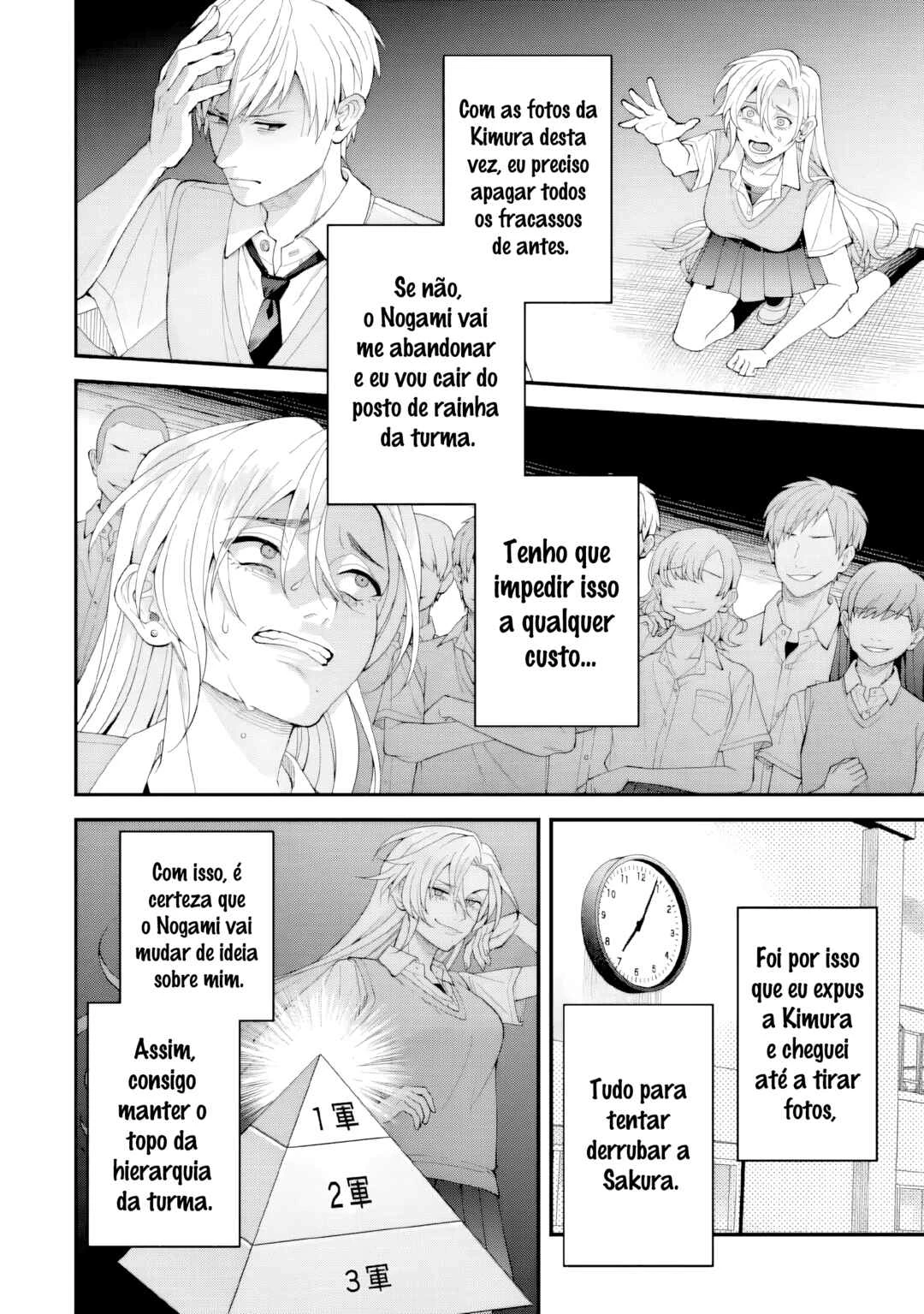 Ijime no Shikaeshi wa Sensei ni Omakase — Cap. 6, pág. 4