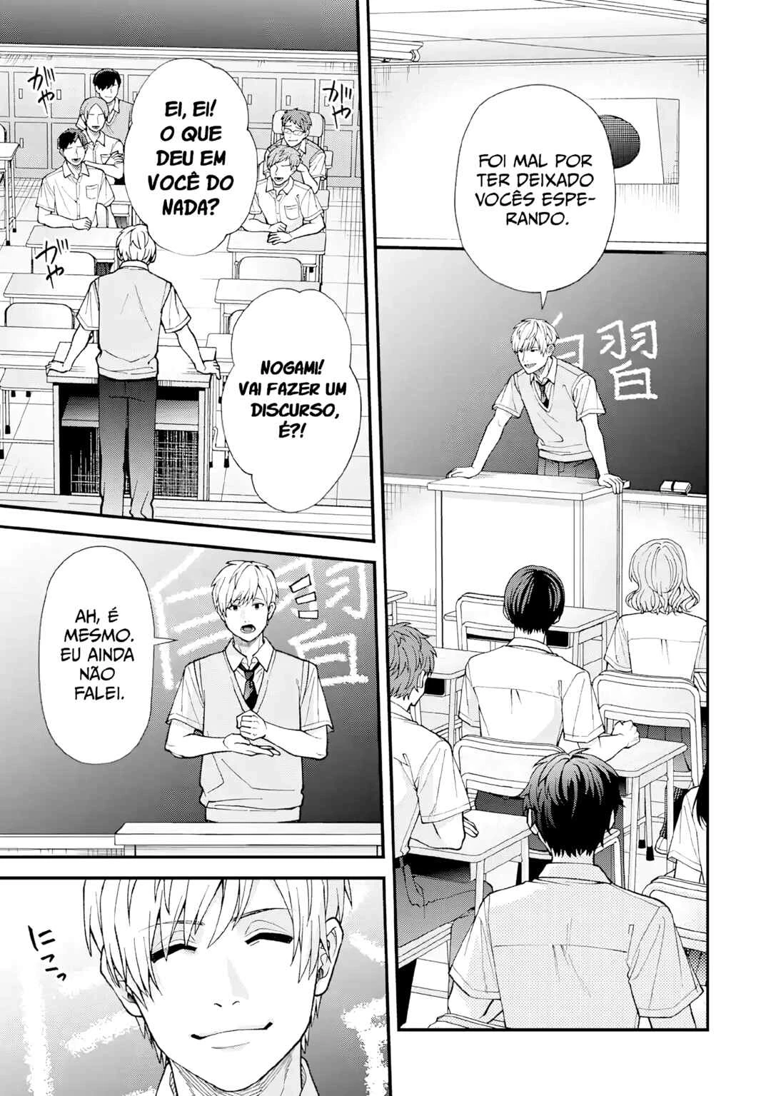 Ijime no Shikaeshi wa Sensei ni Omakase — Cap. 8, pág. 5