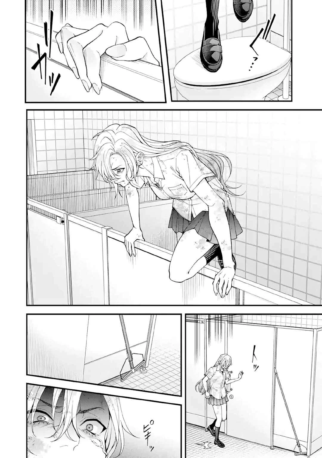 Ijime no Shikaeshi wa Sensei ni Omakase — Cap. 9, pág. 16