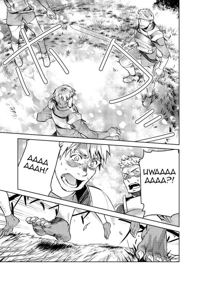 Isekai ni Otosareta… Jouka wa Kihon! — Cap. 11, pág. 22