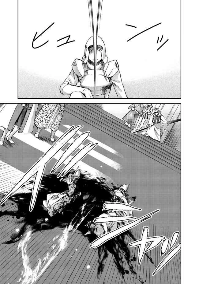 Isekai ni Otosareta… Jouka wa Kihon! — Cap. 7, pág. 33
