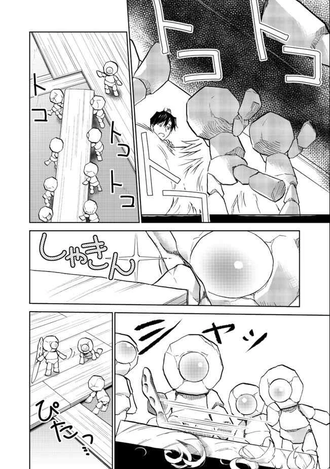 Isekai ni Otosareta… Jouka wa Kihon! — Cap. 8, pág. 25