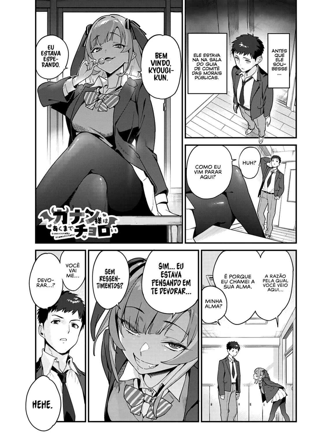 Kanan-Sama Wa Akumade Choroi — Cap. 1, pág. 4