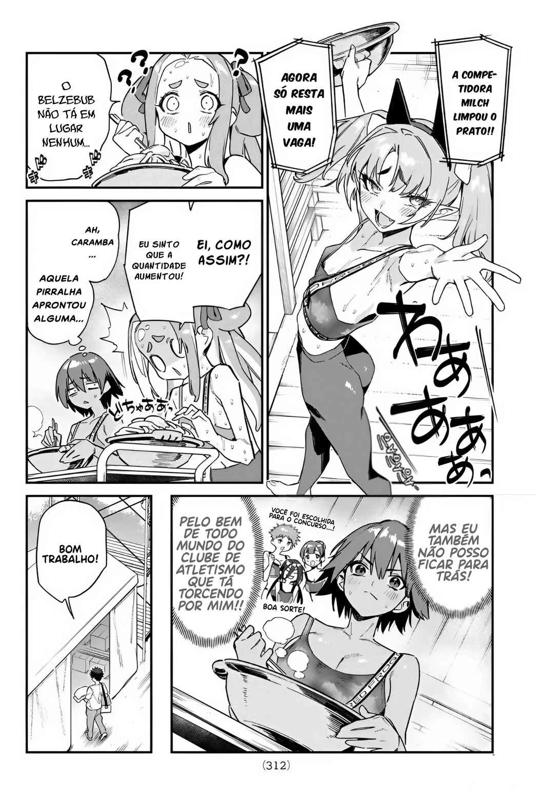 Kanan-Sama Wa Akumade Choroi — Cap. 117, pág. 3