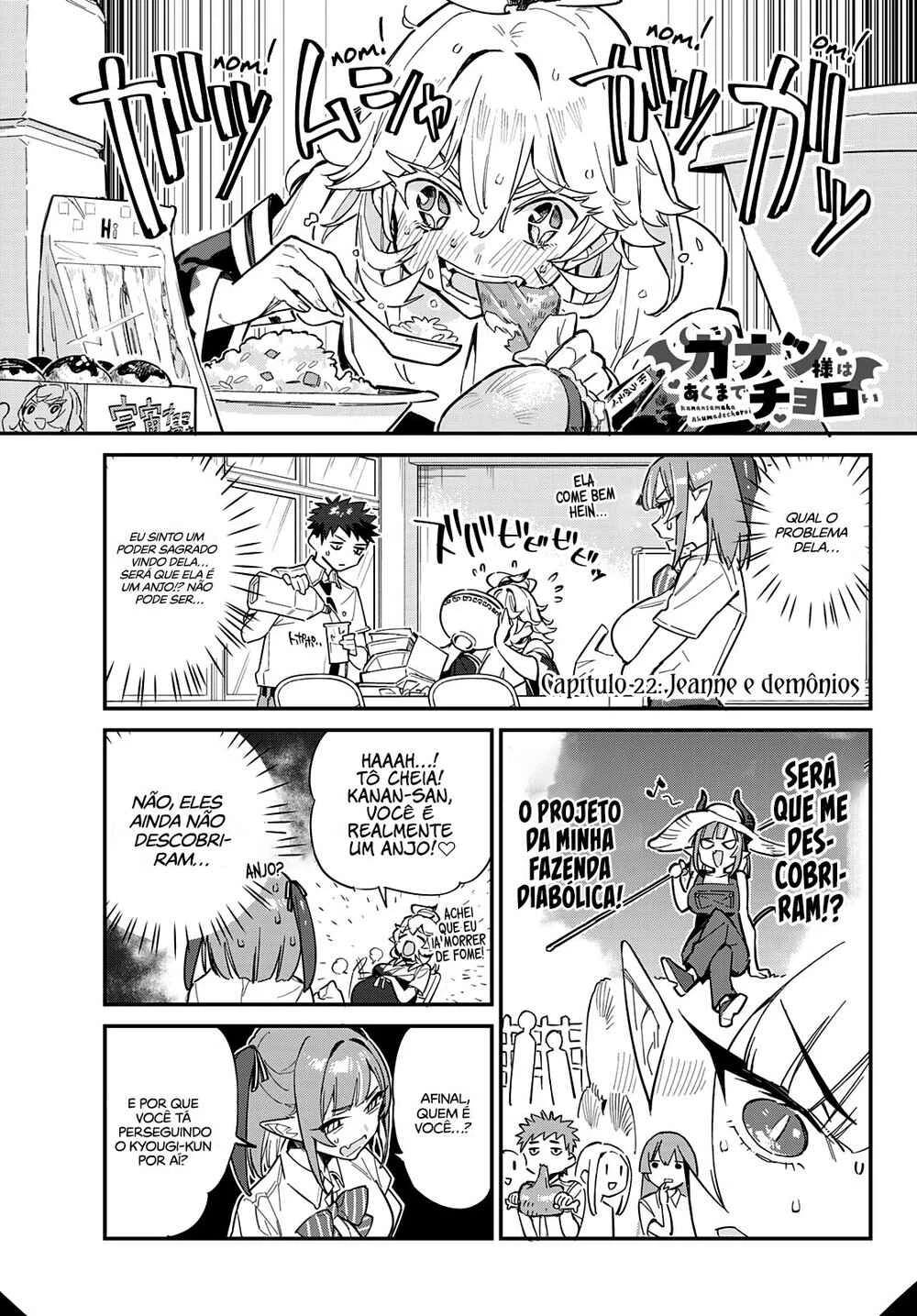 Kanan-Sama Wa Akumade Choroi — Cap. 22, pág. 3