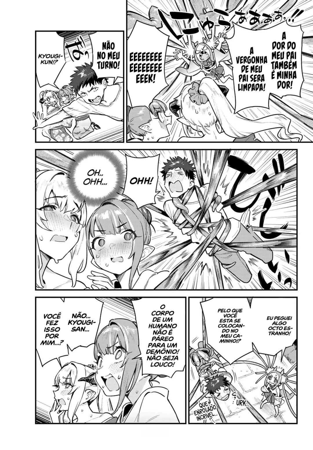 Kanan-Sama Wa Akumade Choroi — Cap. 38, pág. 4