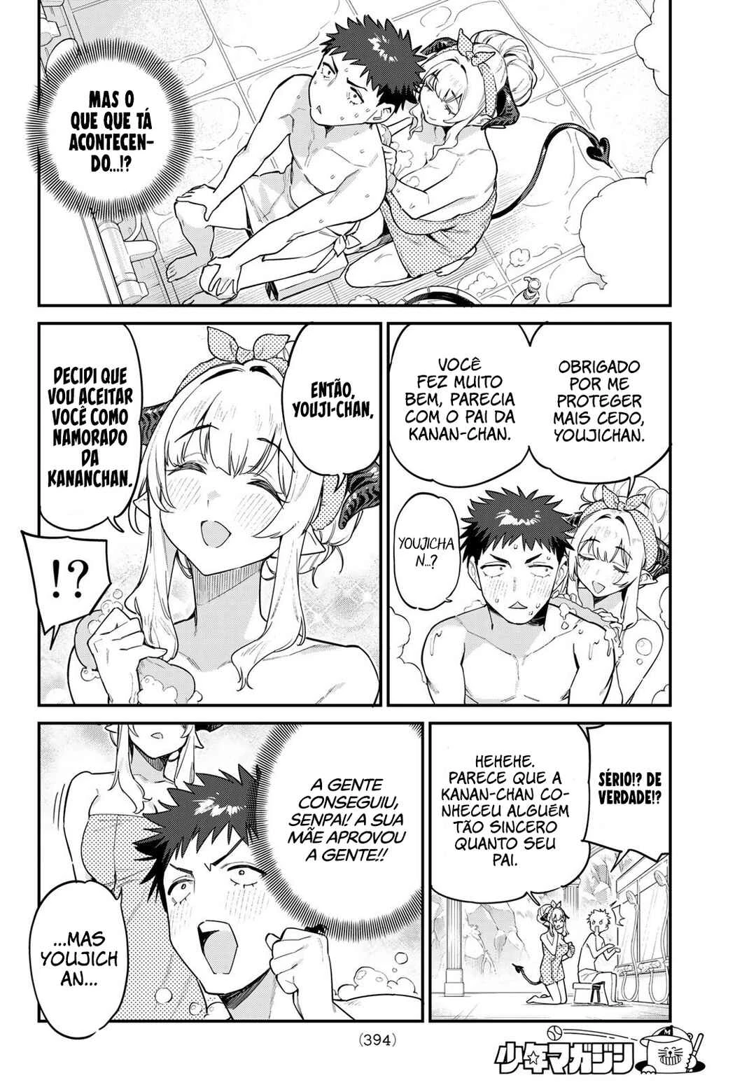 Kanan-Sama Wa Akumade Choroi — Cap. 39, pág. 5