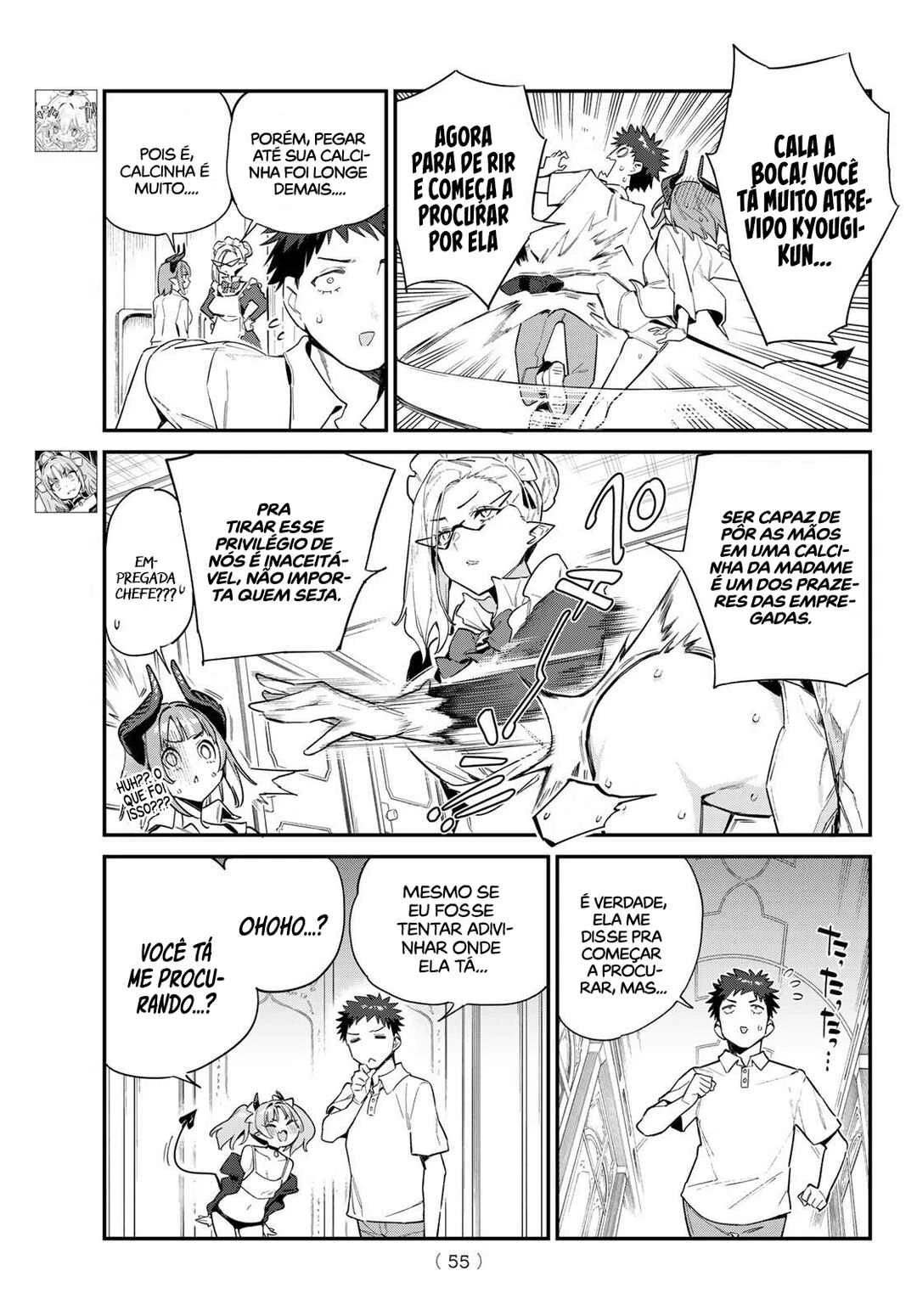 Kanan-Sama Wa Akumade Choroi — Cap. 45, pág. 4