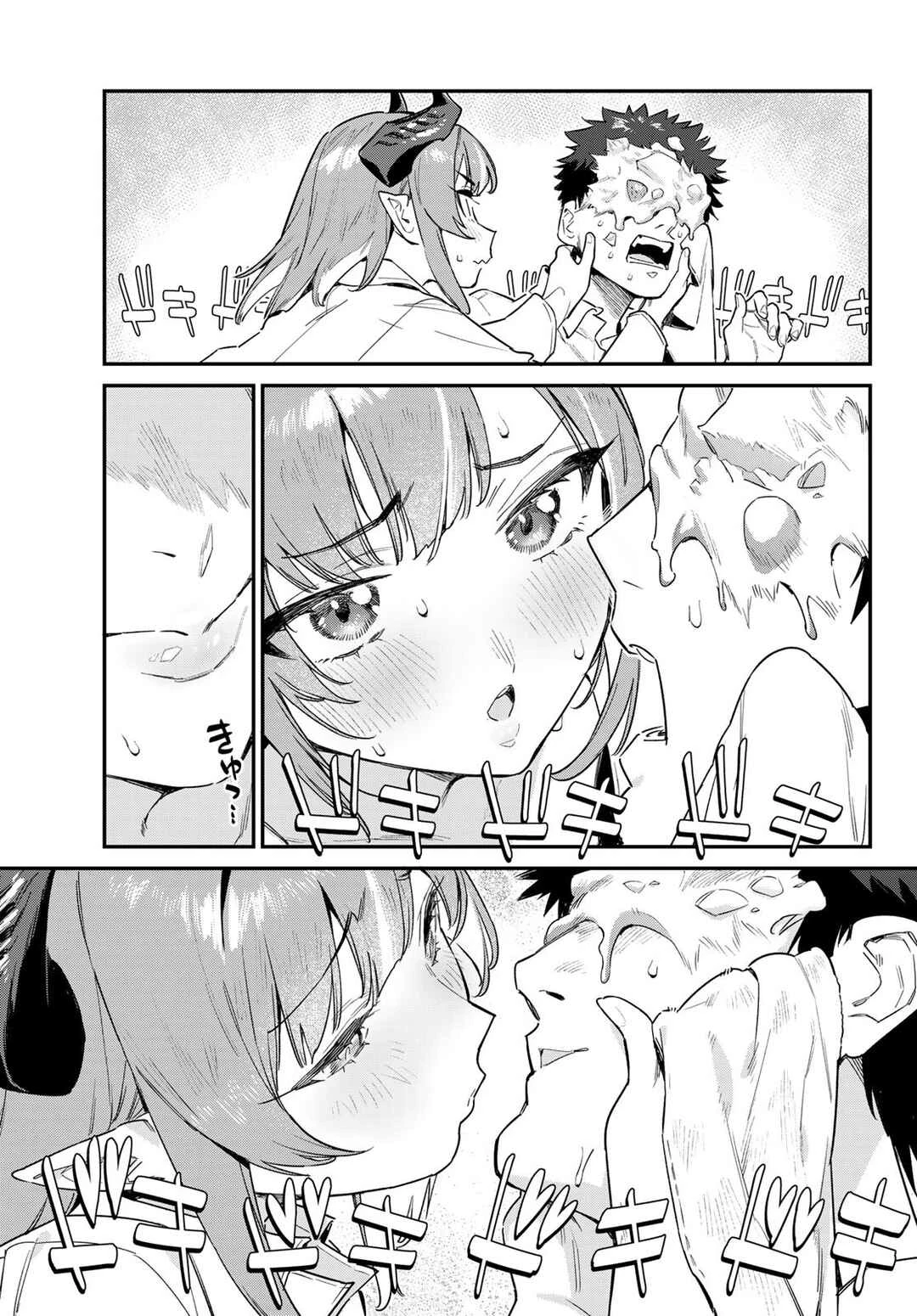 Kanan-Sama Wa Akumade Choroi — Cap. 49, pág. 8