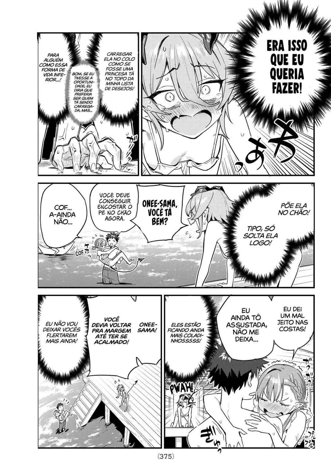 Kanan-Sama Wa Akumade Choroi — Cap. 51, pág. 6