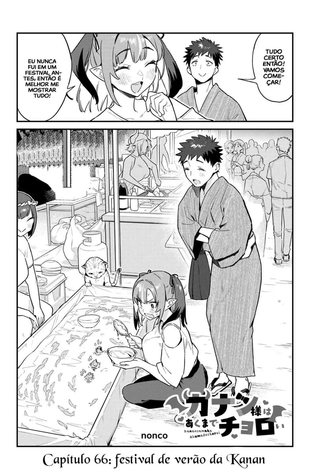Kanan-Sama Wa Akumade Choroi — Cap. 66, pág. 3