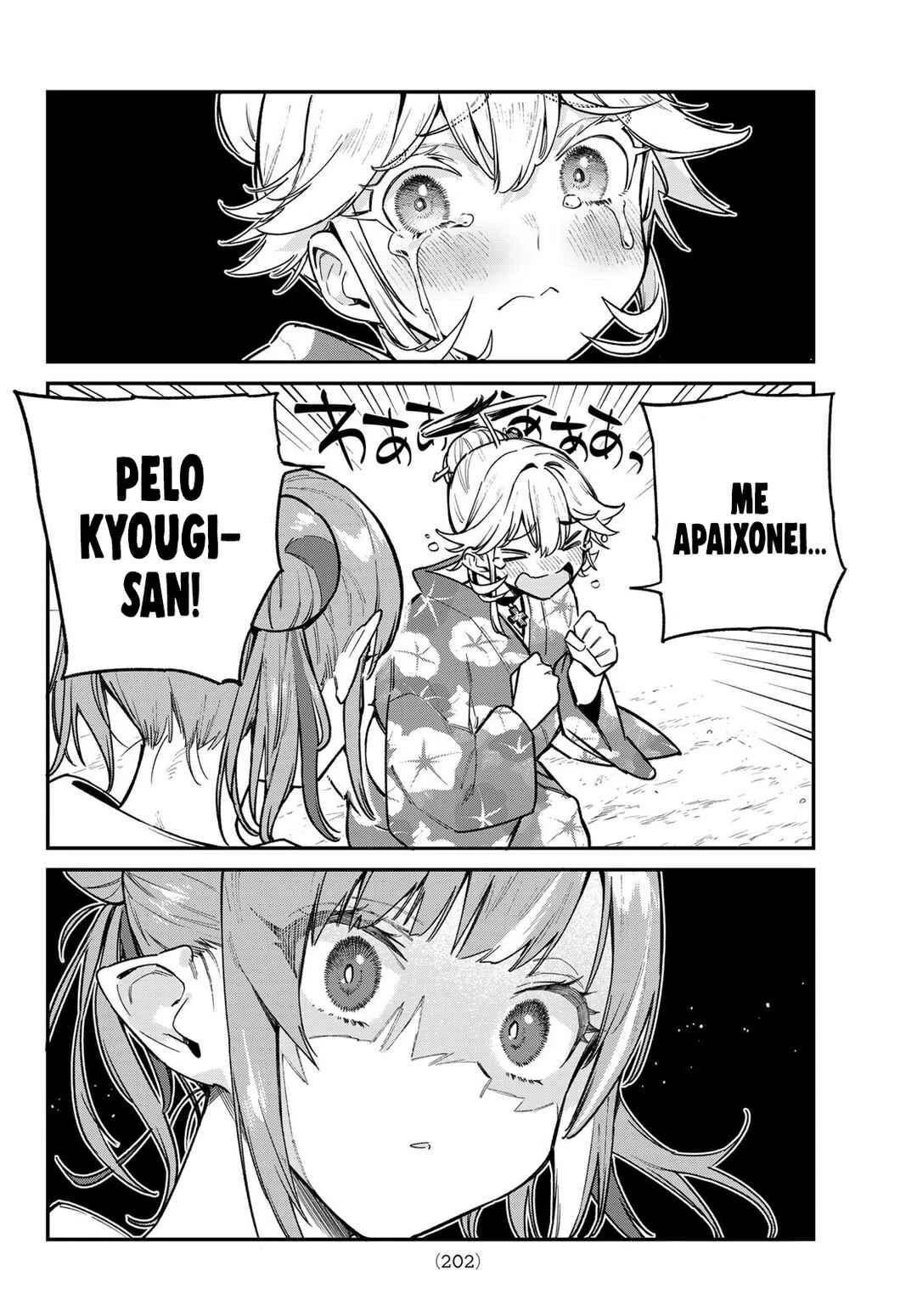 Kanan-Sama Wa Akumade Choroi — Cap. 70, pág. 3