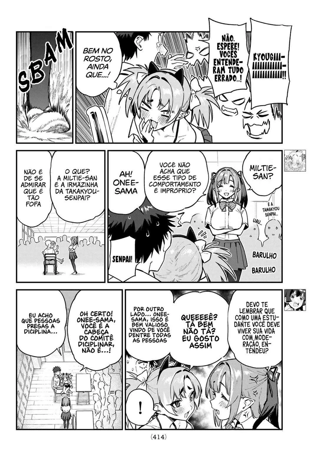 Kanan-Sama Wa Akumade Choroi — Cap. 72, pág. 5