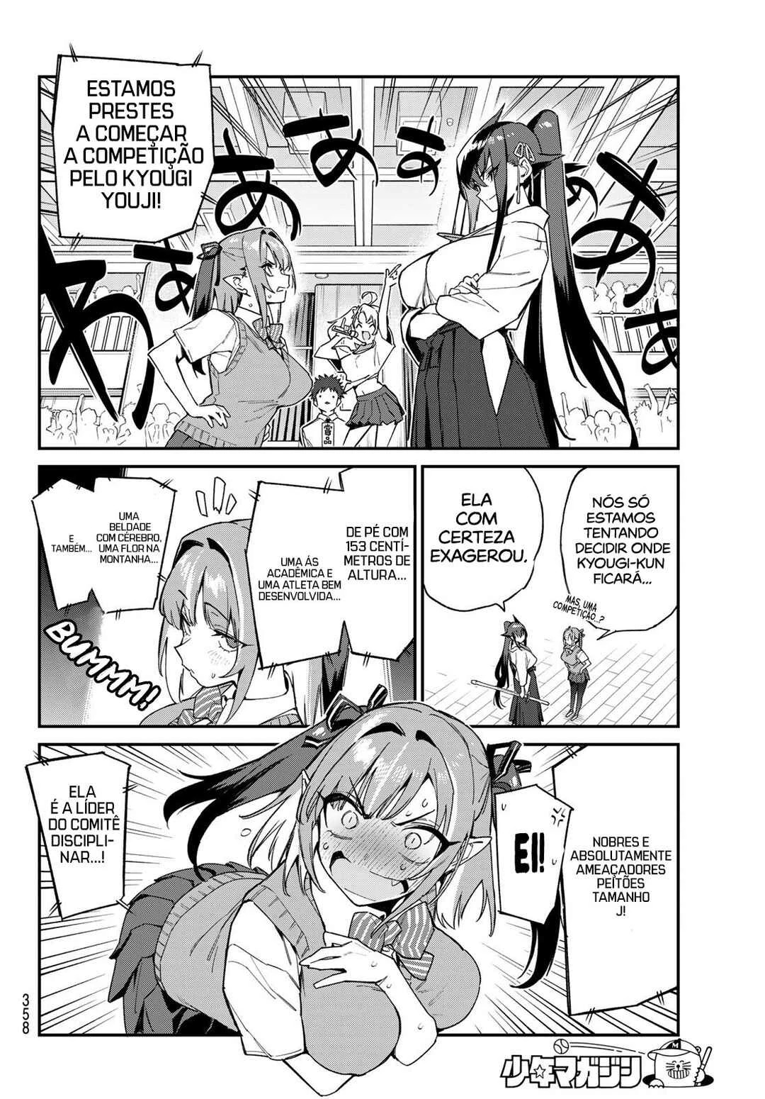 Kanan-Sama Wa Akumade Choroi — Cap. 83, pág. 3