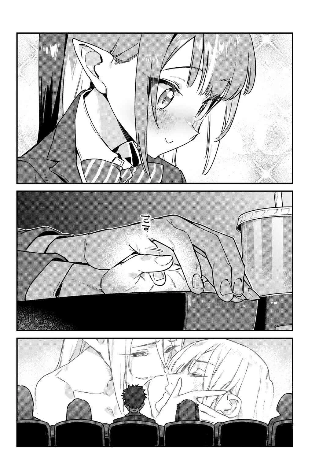 Kanan-Sama Wa Akumade Choroi — Cap. 92, pág. 7