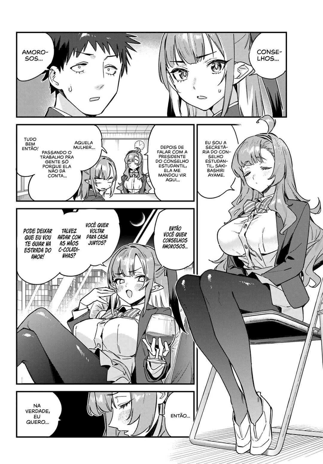 Kanan-Sama Wa Akumade Choroi — Cap. 95, pág. 3