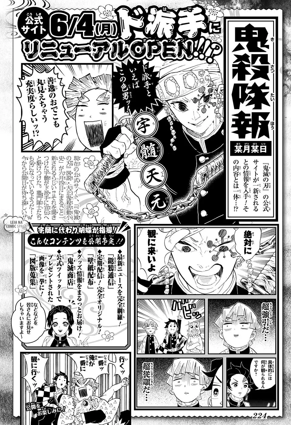 Kimetsu no Yaiba — Cap. 109, pág. 21