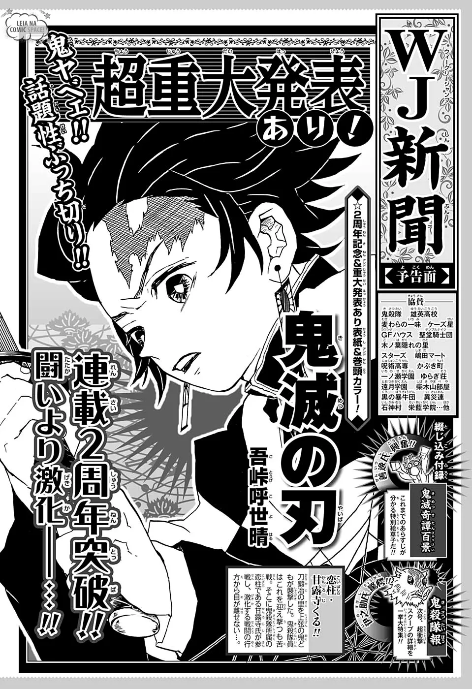 Kimetsu no Yaiba — Cap. 111, pág. 23