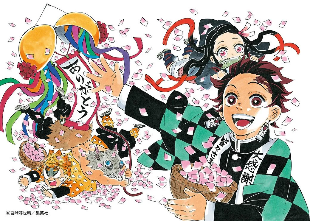 Kimetsu no Yaiba — Cap. 112, pág. 4