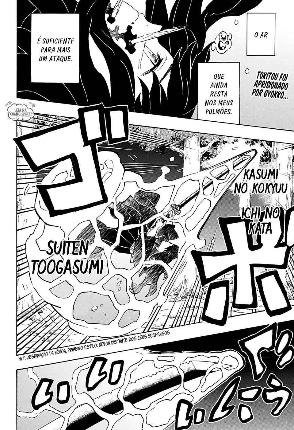 Kimetsu no Yaiba — Cap. 117, pág. 3