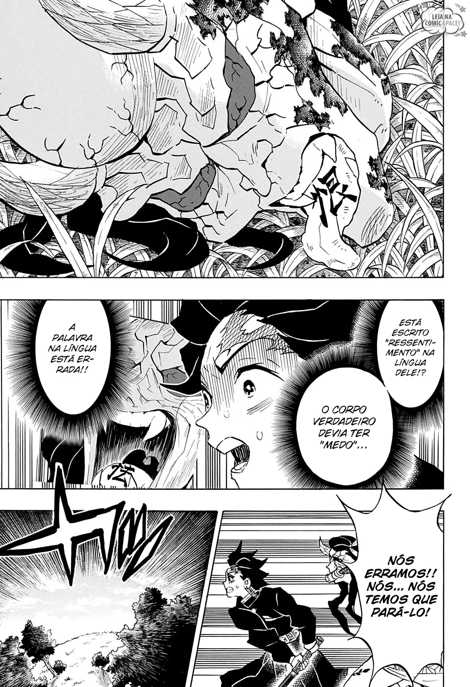 Kimetsu no Yaiba — Cap. 126, pág. 8