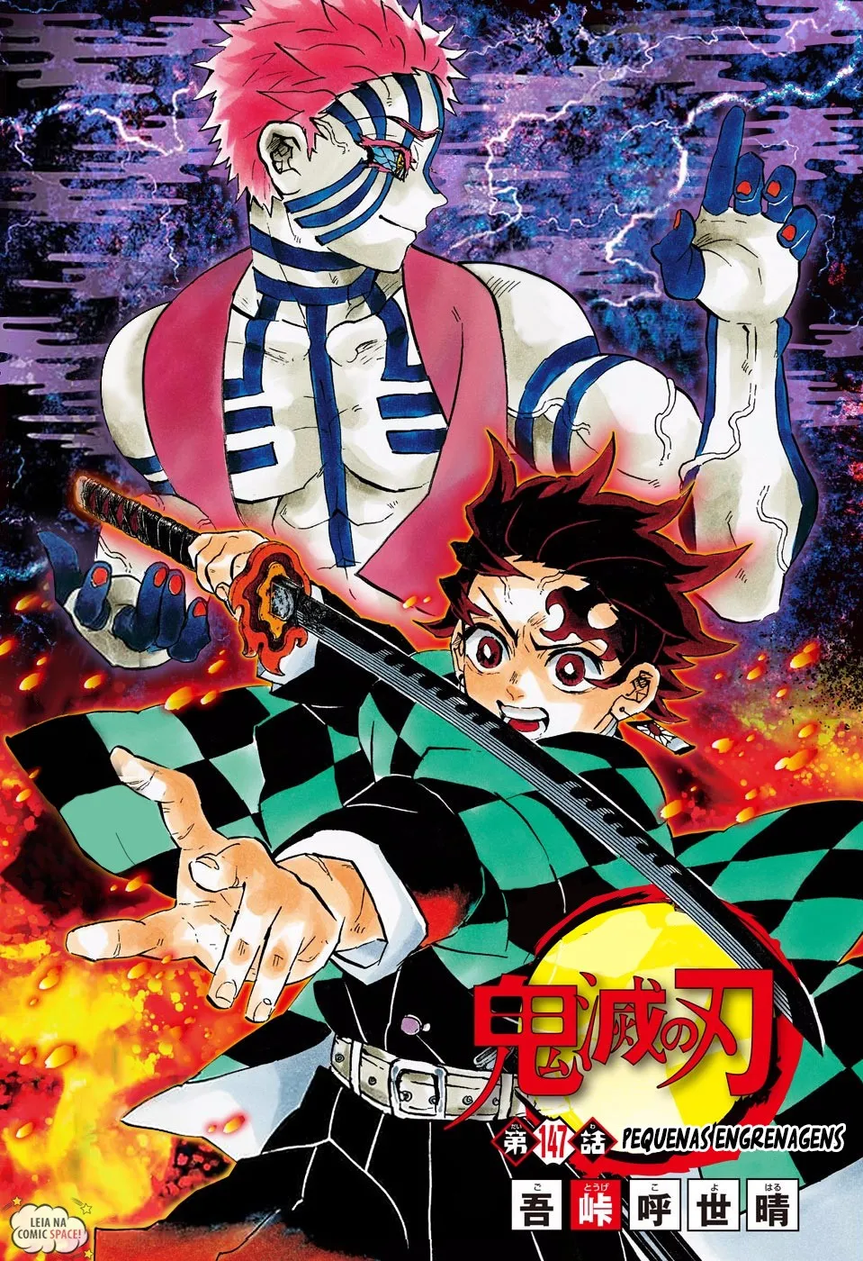 Kimetsu no Yaiba — Cap. 147, pág. 3