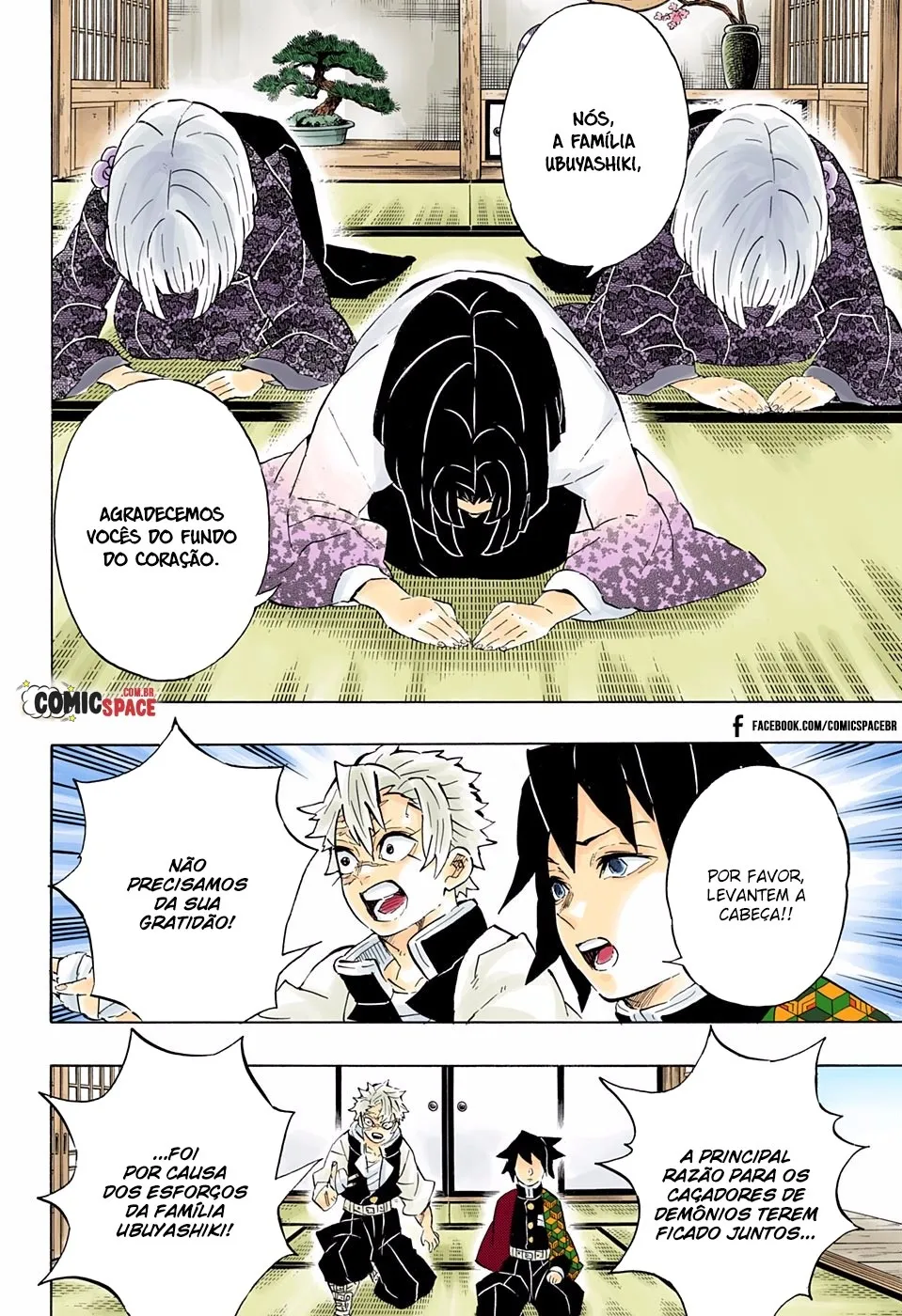 Kimetsu no Yaiba — Cap. 204, pág. 15