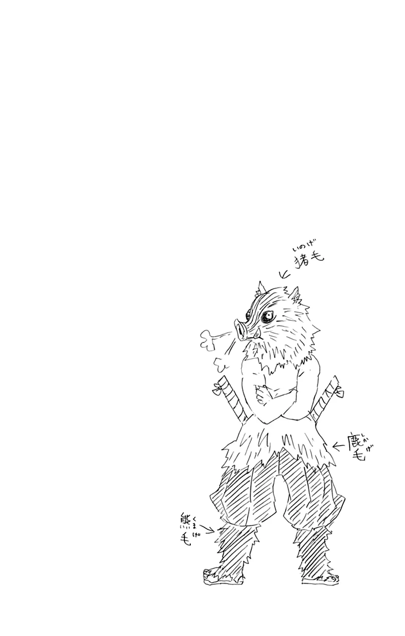 Kimetsu no Yaiba — Cap. 21, pág. 21