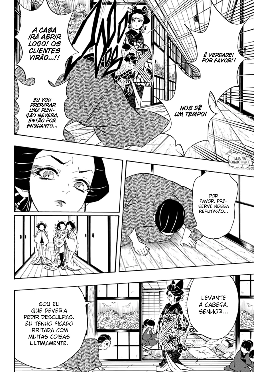 Kimetsu no Yaiba — Cap. 74, pág. 17