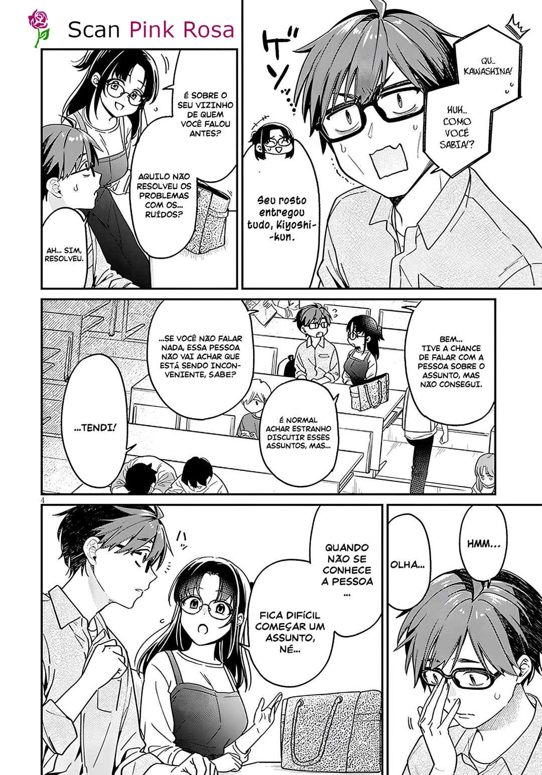 Kuse Tsuyo Kanojo wa Toko ni Izanau — Cap. 4, pág. 5