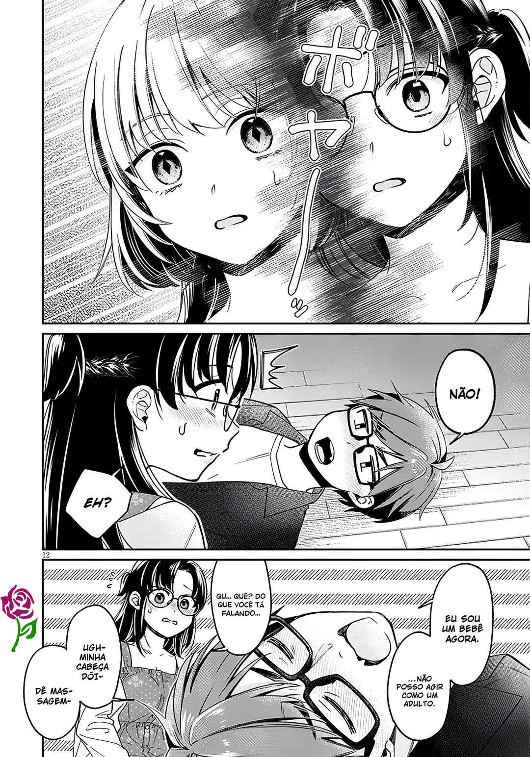 Kuse Tsuyo Kanojo wa Toko ni Izanau — Cap. 5, pág. 13