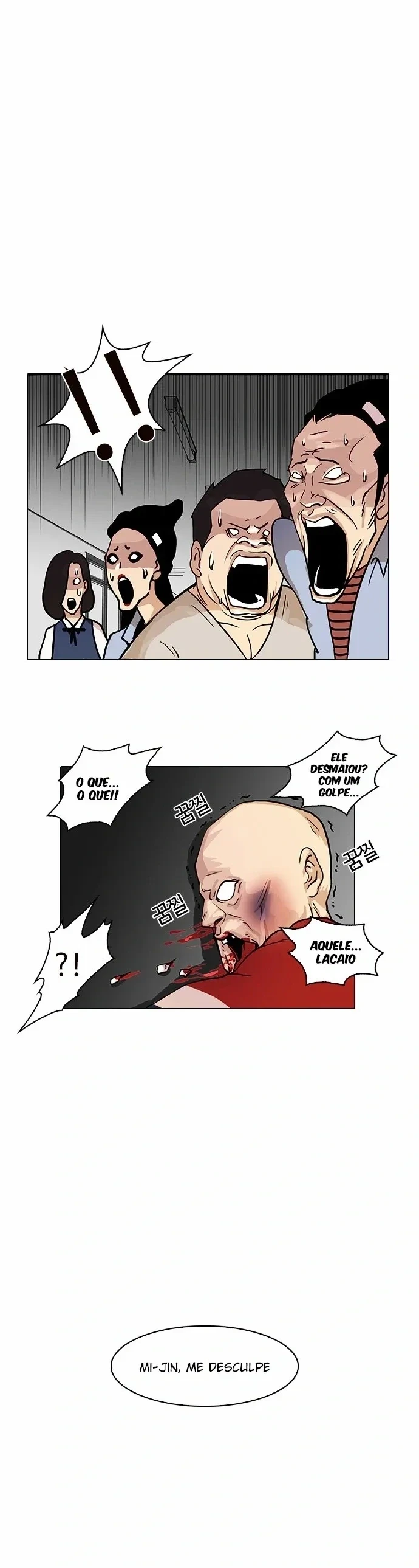 Lookism — Cap. 16, pág. 42