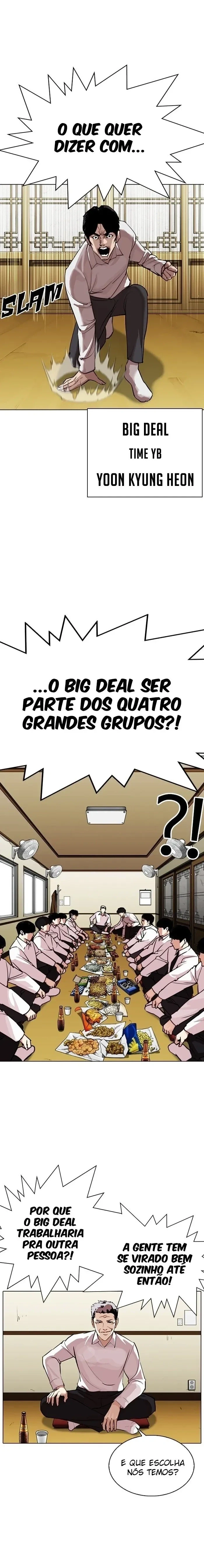 Lookism — Cap. 309, pág. 7
