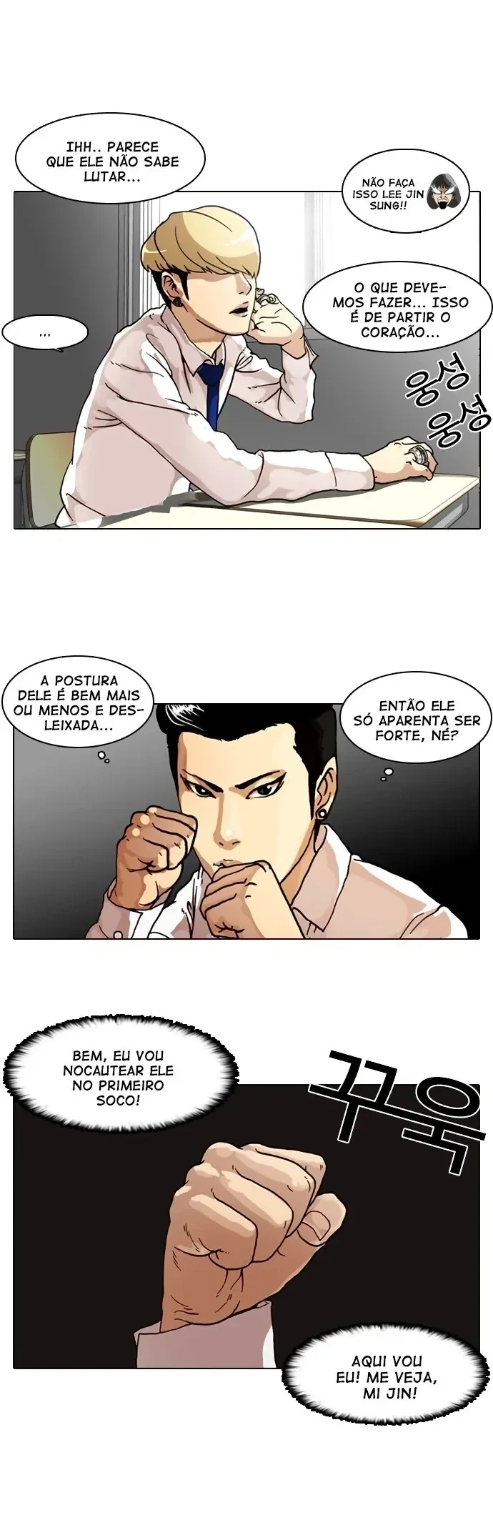 Lookism — Cap. 6, pág. 21