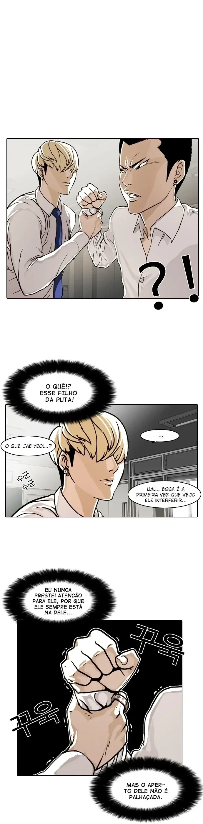 Lookism — Cap. 6, pág. 23