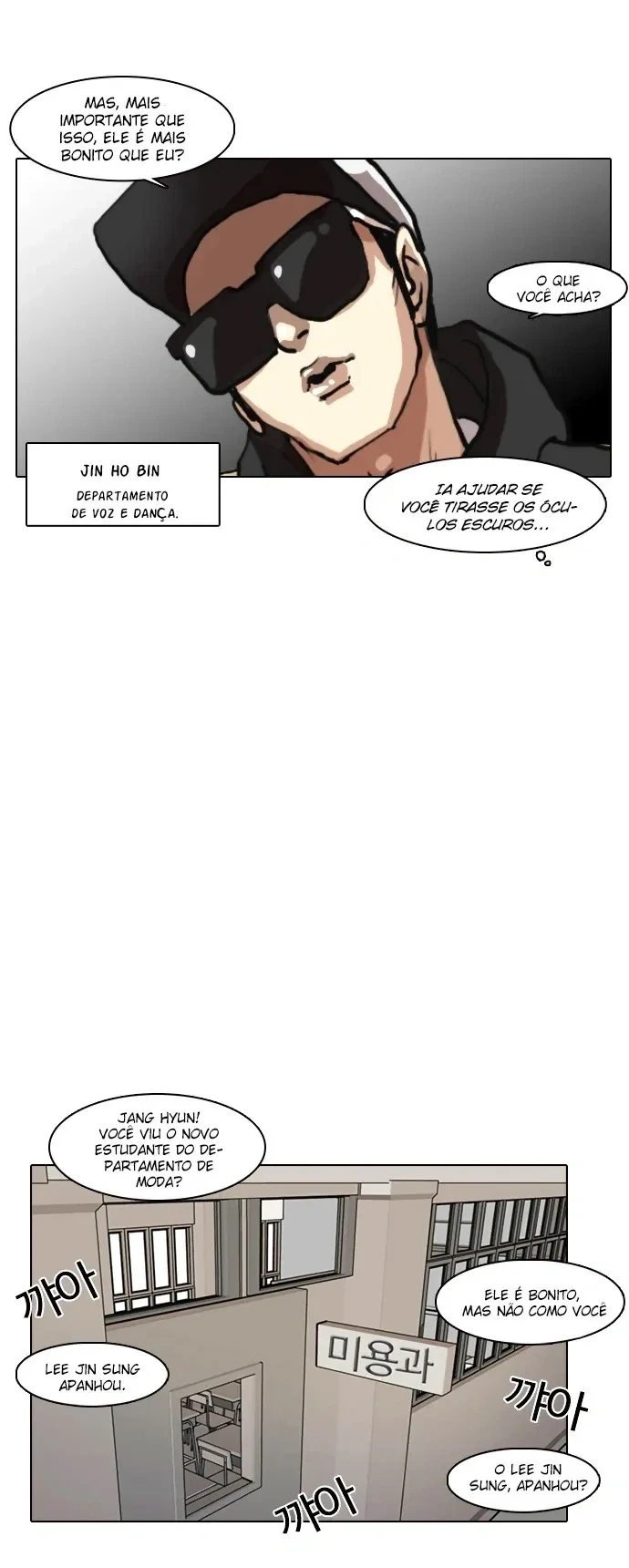 Lookism — Cap. 7, pág. 37