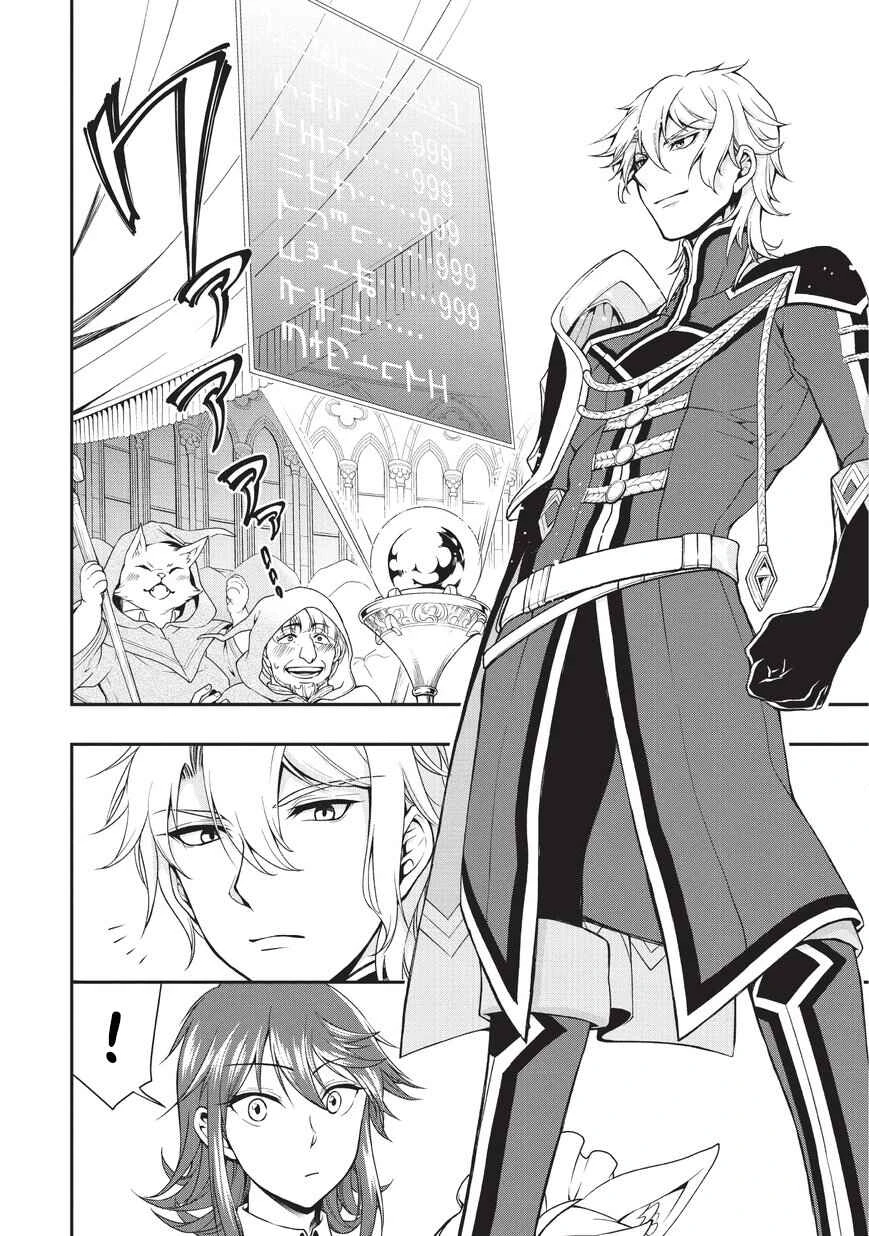 Lv2 kara Cheat datta Moto Yuusha Kouho no Mattari Isekai Life — Cap. 1, pág. 14