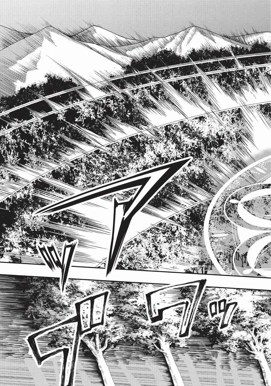 Lv2 kara Cheat datta Moto Yuusha Kouho no Mattari Isekai Life — Cap. 1, pág. 41