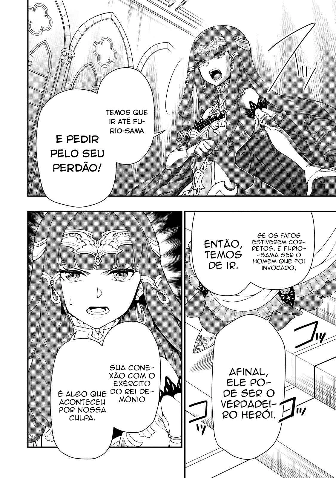 Lv2 kara Cheat datta Moto Yuusha Kouho no Mattari Isekai Life — Cap. 16, pág. 15
